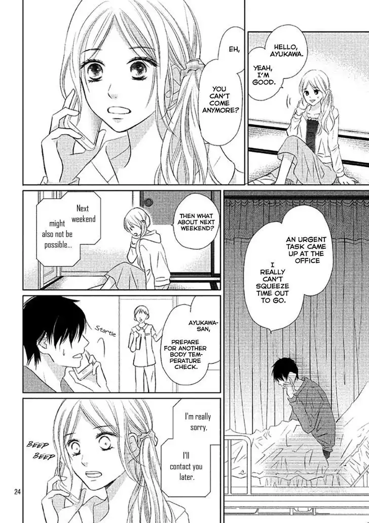 Perfect World (NAKAMURA Asumiko) Chapter 12 27